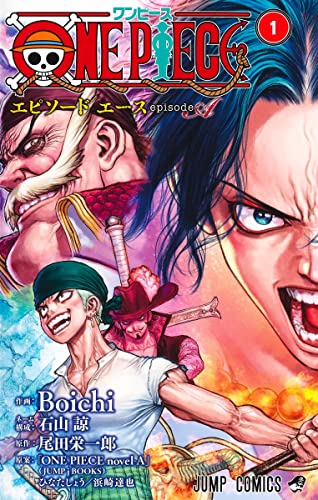 ONE PIECE EPISODE A 1 (MANGA VO JAPONAIS)