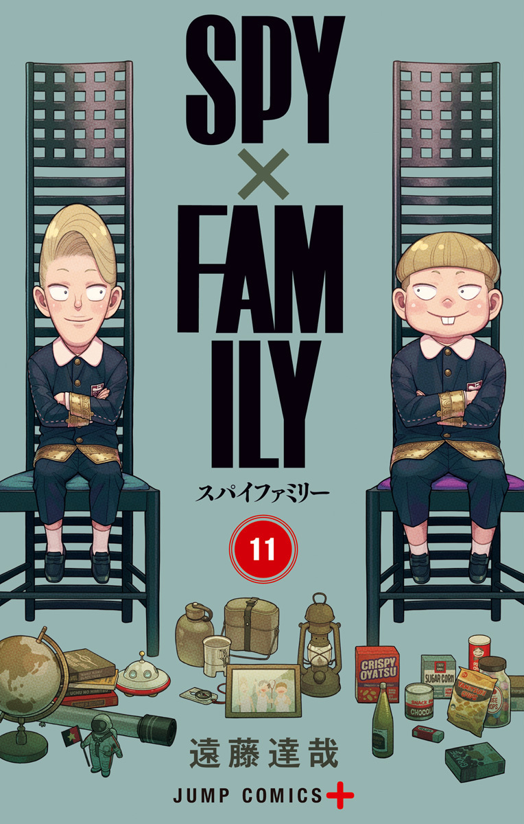 SPY×FAMILY 11 (ジャンプコミックス)