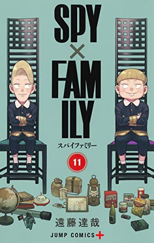SPY×FAMILY 11 (ジャンプコミックス)