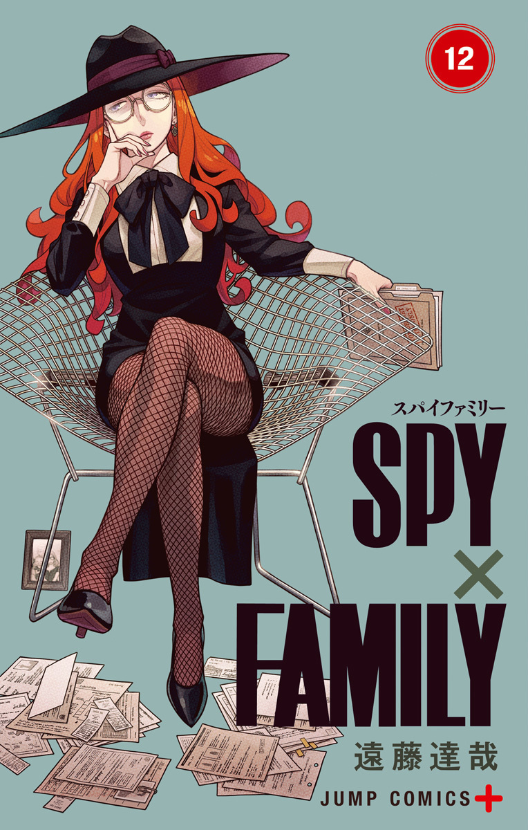 SPY×FAMILY 12 (ジャンプコミックス)
