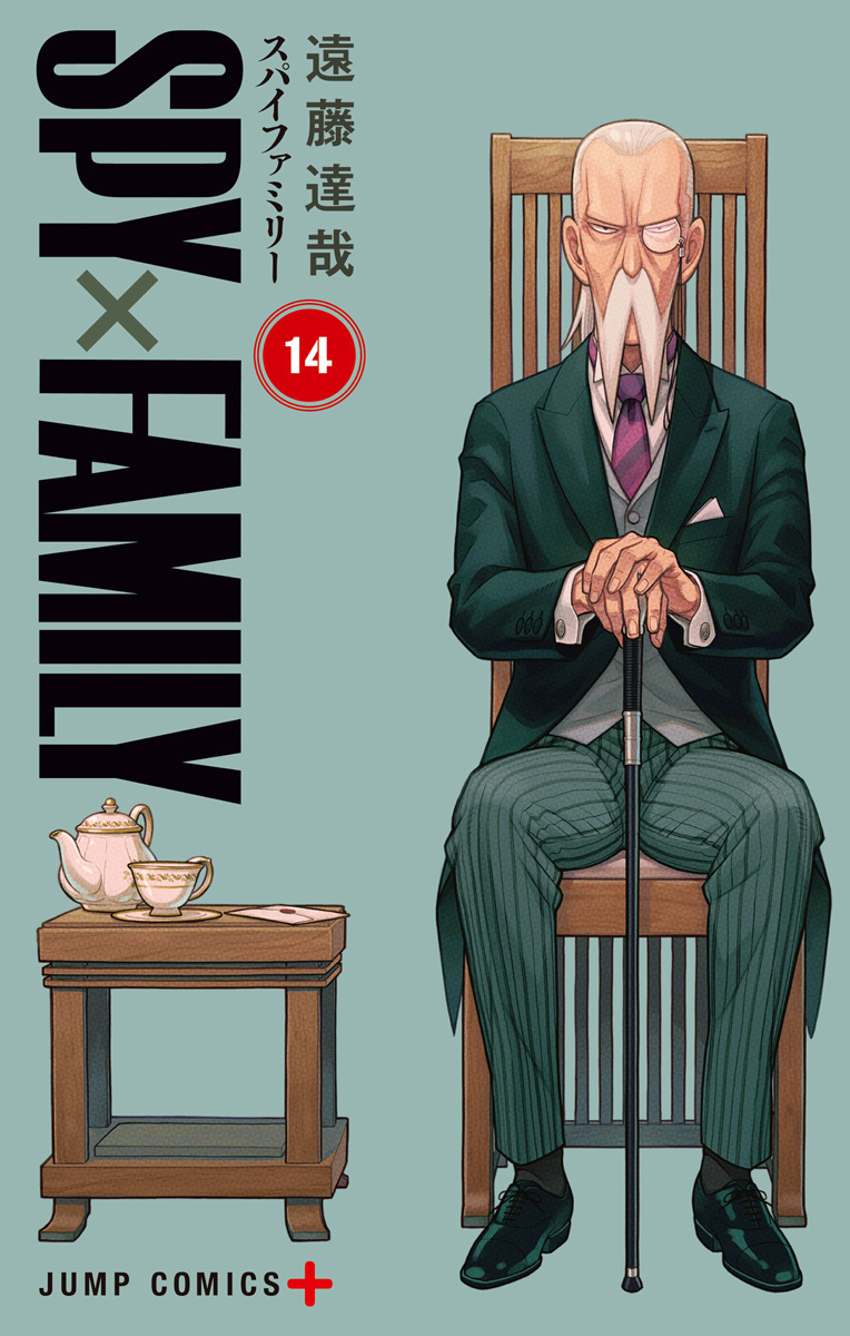 [日文原版]SPY×FAMILY 14 [9784088841540]