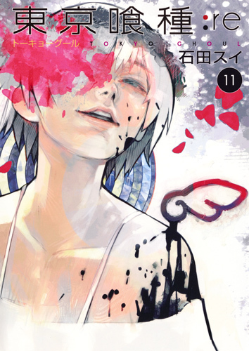 Tokyo ghoul : Re 11 - Japanische Ausgabe (Young Jump Comics)