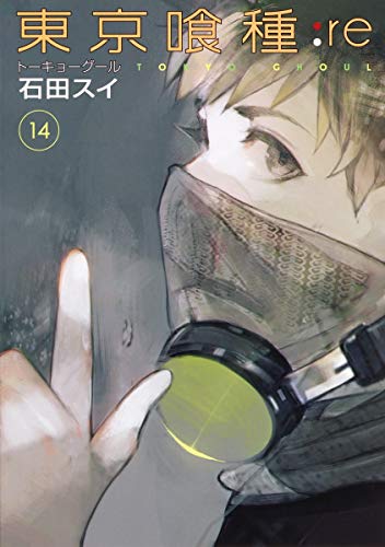 Tokyo ghoul : Re 14 - Japanische Ausgabe (Young Jump Comics)