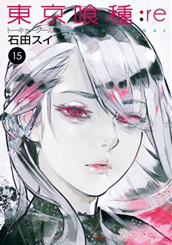 Tokyo ghoul : Re 15 - Japanische Ausgabe (Young Jump Comics)