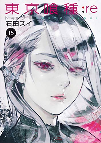 Tokyo ghoul : Re 15 - Japanische Ausgabe (Young Jump Comics)