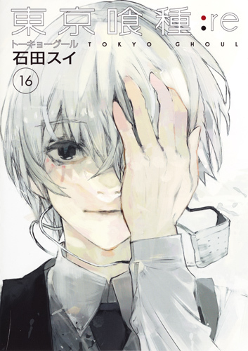Tokyo ghoul : Re 16 - Japanische Ausgabe (Young Jump Comics)