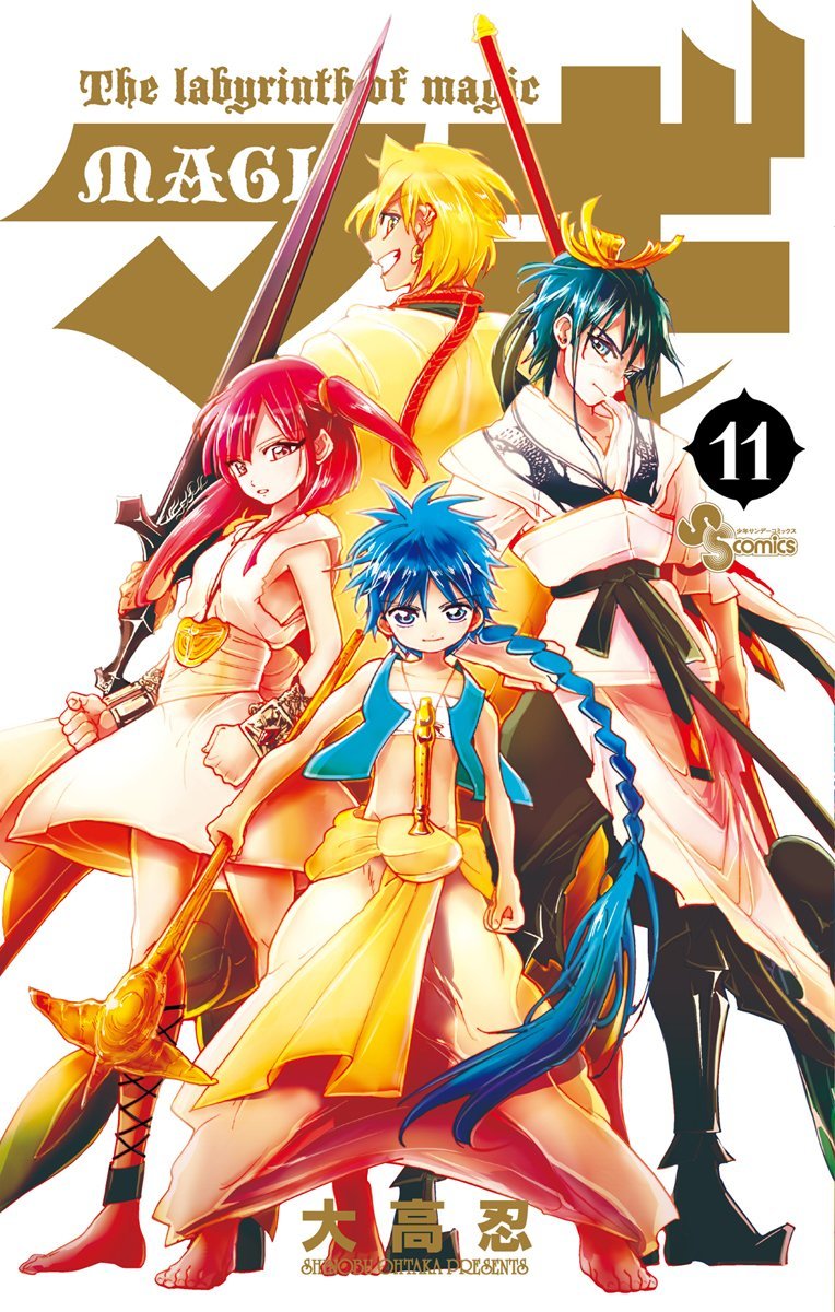 Magi 11 [Japan Edition]