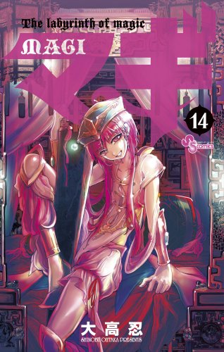 Magi 14 [Japan Edition]