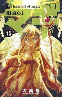 Magi Vol.15 [In Japanese] (japan import)