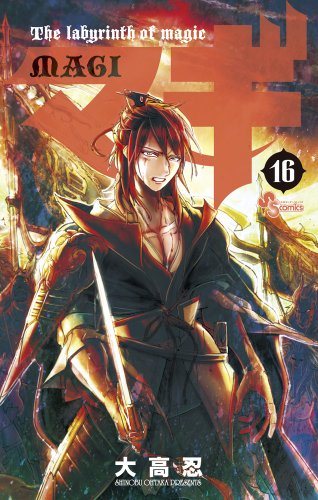 Magi 16 (Shonen Sunday Comics) (2013) ISBN: 4091241816 [Japanese Import]