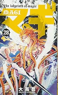 ãƒžã‚® 28 (å°‘年ã‚µãƒ³ãƒ‡ãƒ¼ã‚³ãƒŸãƒƒã‚¯ã‚¹)