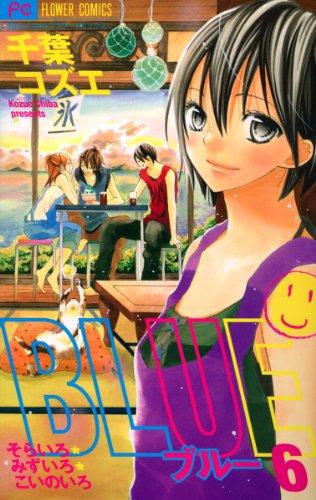 Blue, Vol. 06