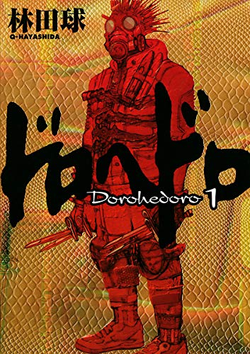 Doro Hedoro 1
