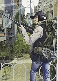 アイアムアヒーロー(21): ビッグ コミックス
