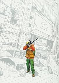 アイアムアヒーロー 22 (ビッグコミックス)