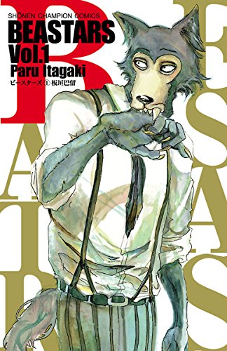BEASTARS 1 (MANGA VO JAPONAIS)