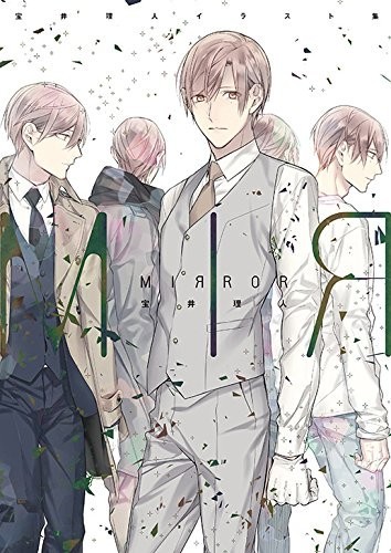 Ten Count Rihito Takarai Illustrations art book"MIRROR"