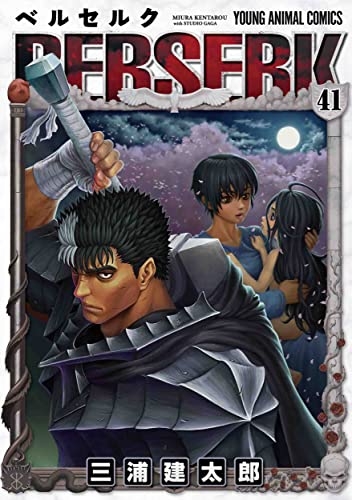 BERSERK 41 (MANGA VO JAPONAIS)