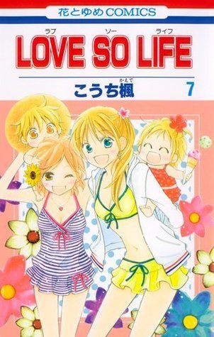 LOVE SO LIFE [In Japanese] Vol.7
