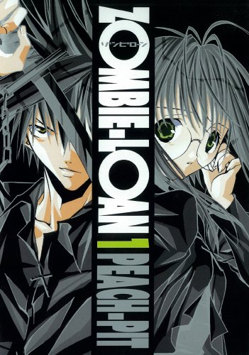 ZOMBIEーLOAN 1 (ガンガンファンタジーコミックス)