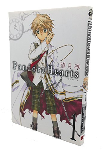 Pandora Hearts 1 (Gファンタジーコミックス)