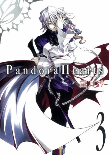 Pandora Hearts, Vol. 03