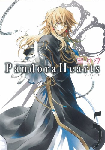 Pandora Hearts, Vol. 05