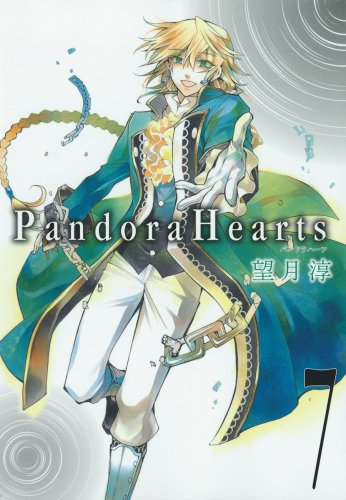 Pandora Hearts, Vol. 07