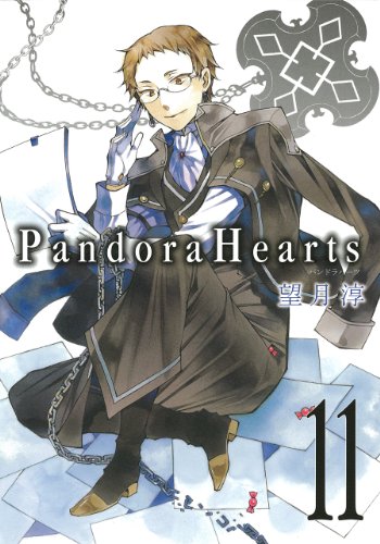 Pandora Hearts 11 (ガンガンファンタジーコミックス)