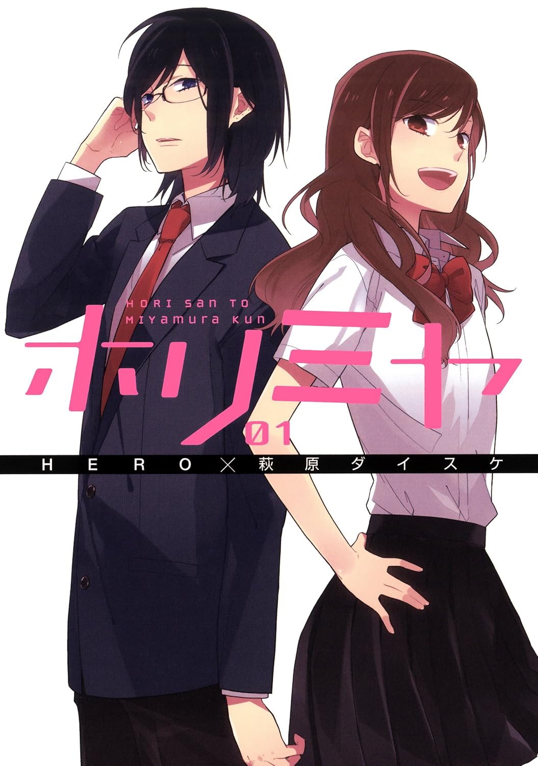 Horimiya 1