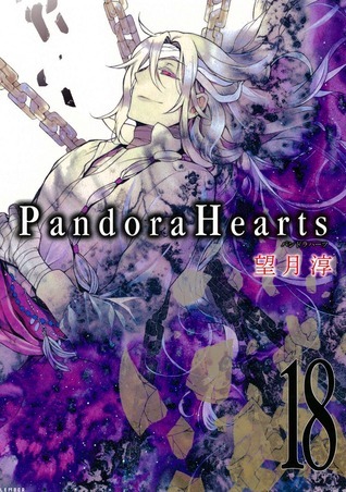 Pandora Hearts Vol. 18 (in Japanese)