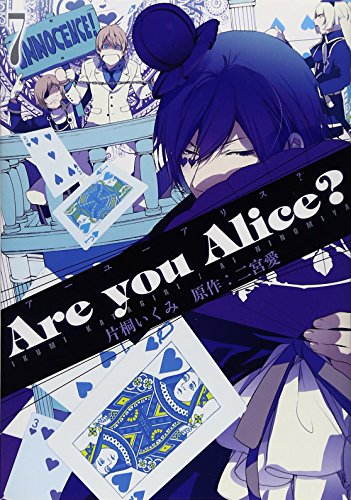 Are You Alice? 7Šª