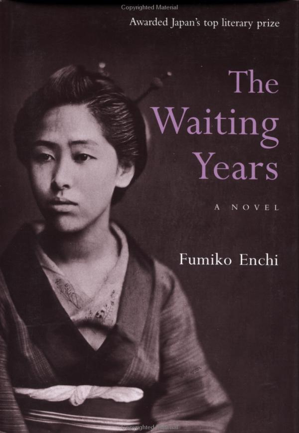 The Waiting Years