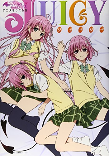 Love Trouble Juicy * Artbook (To Love Ru)