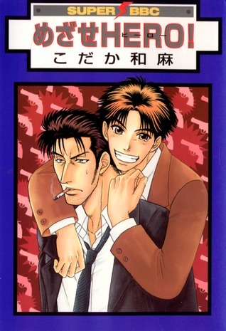 (in Japanese)