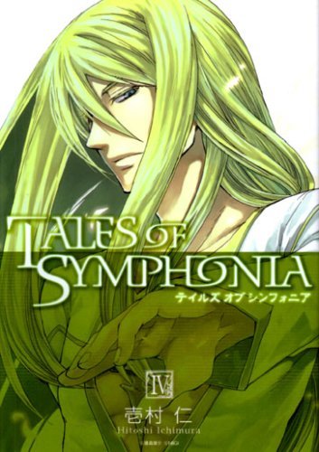 Tales of Symphonia Manga Vol. 4 (Japanese Import)