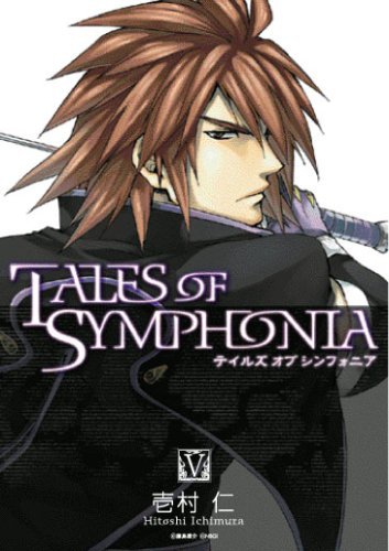 Tales of symphonia 5 (BLADE COMICS)