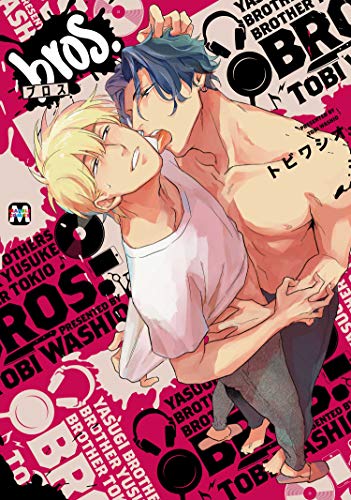 bros. (マーブルコミックス)