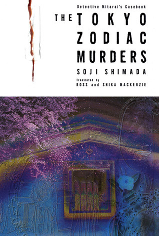 Tokyo Zodiac Murders: Detective Mitarai's Casebook