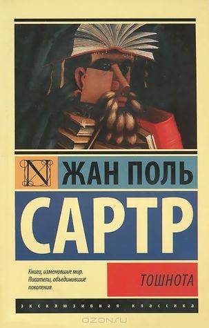 Toshnota