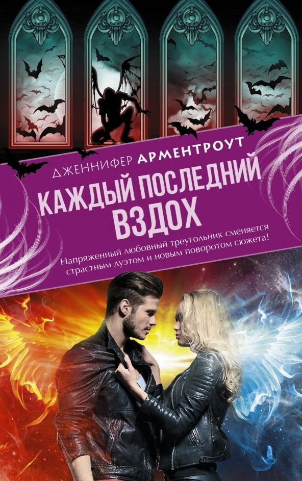 Kazhdyy posledniy vzdoh