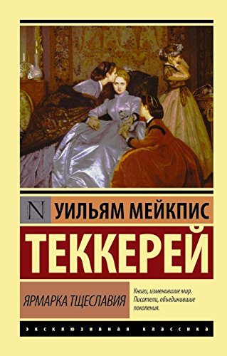 Jarmarka tshheslavija