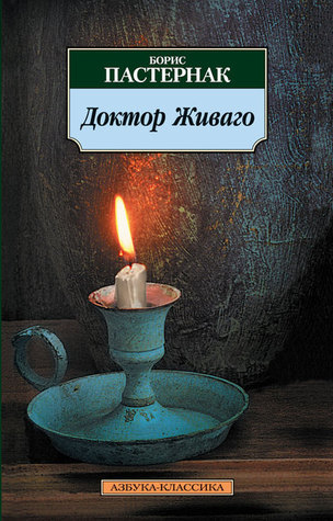Doktor Zivago