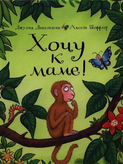 Monkey Puzzle