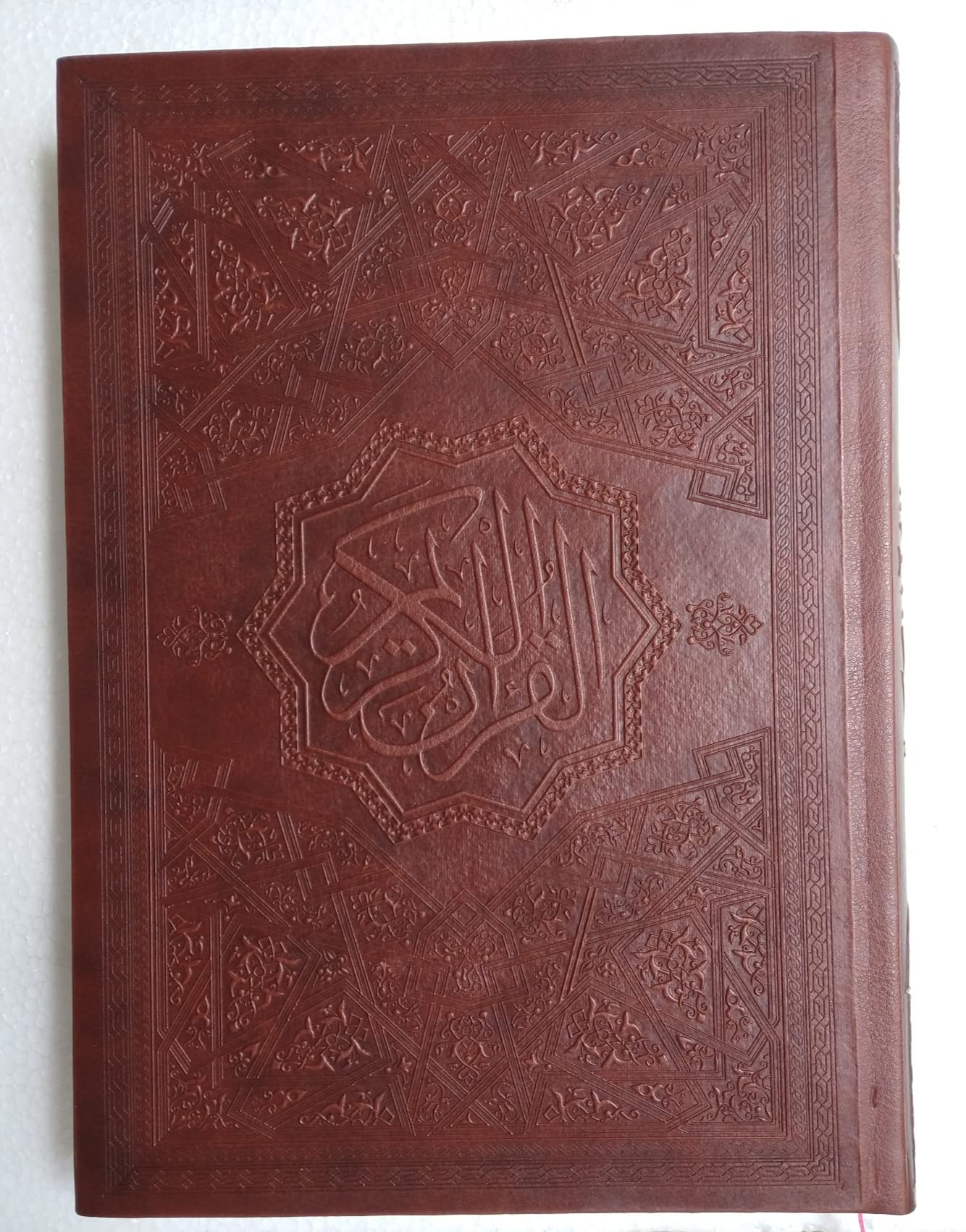QURAN َArabic & FARSI lEATHER COVER قران کریم متن عربی عثمان طه و ترجمه فارسی حسین انصاریان