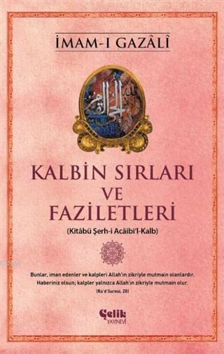 Kalbin Sirlari ve Faziletleri: Kitabü Serh-i Acaibi'l-Kalb