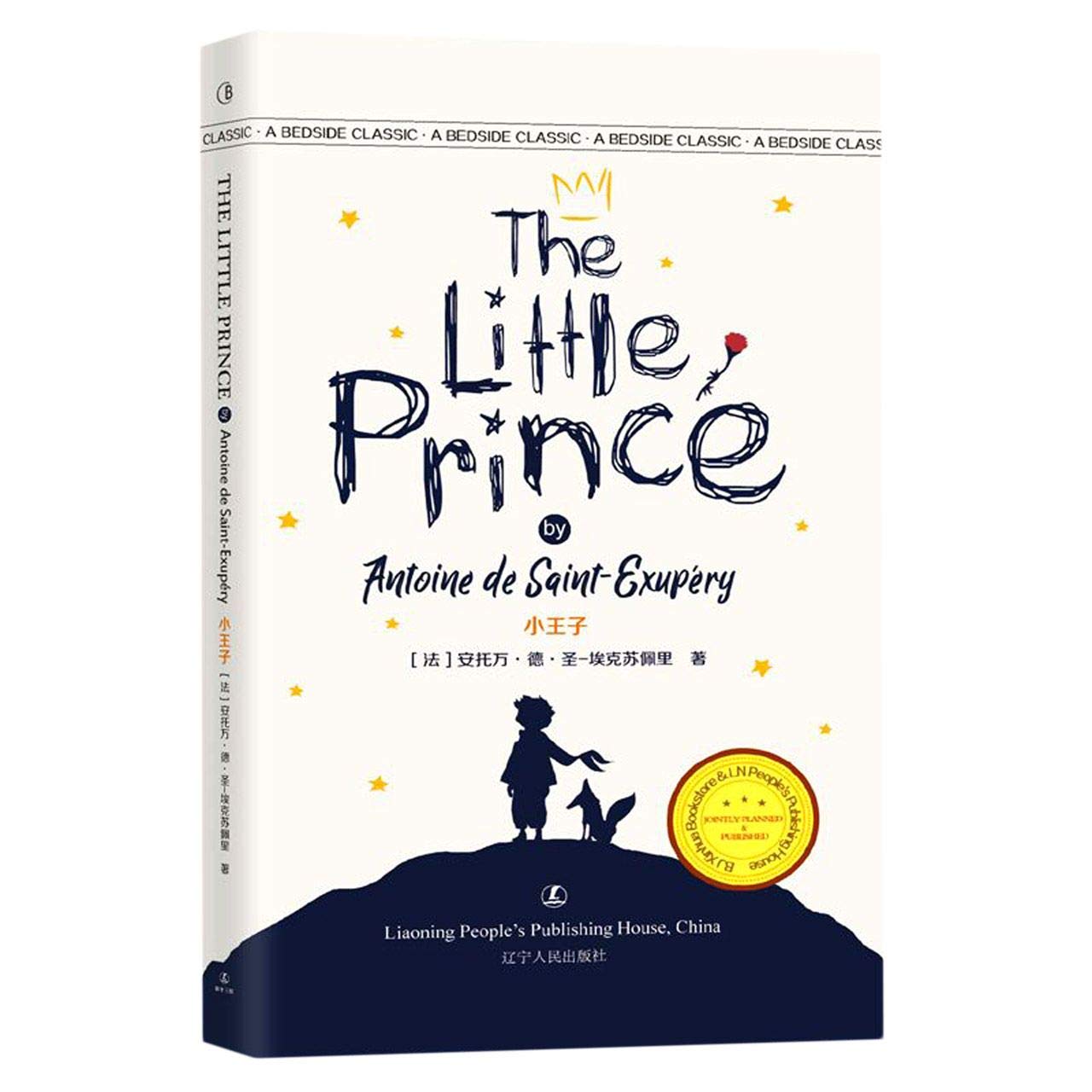 The Little Prince