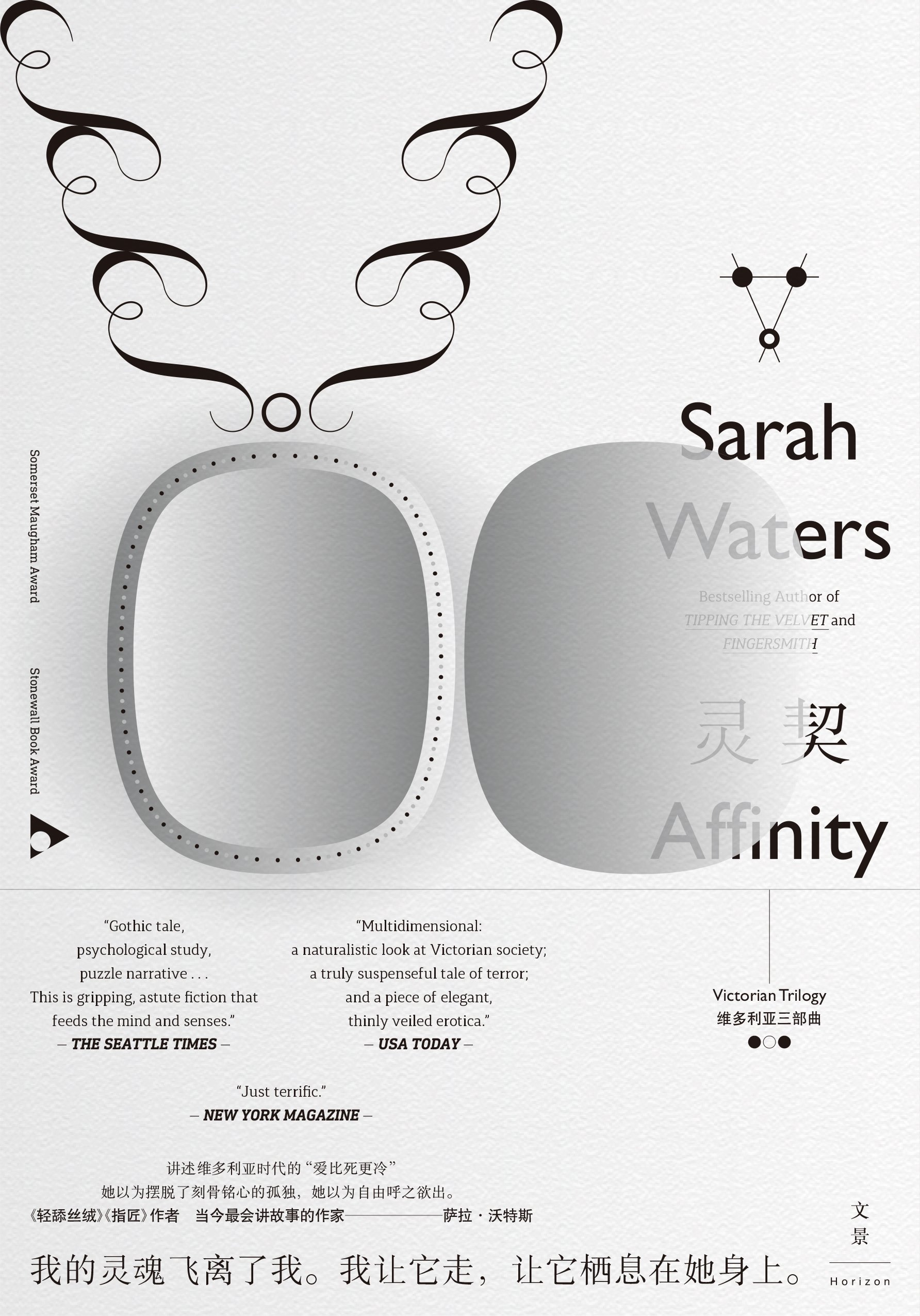 Affinity