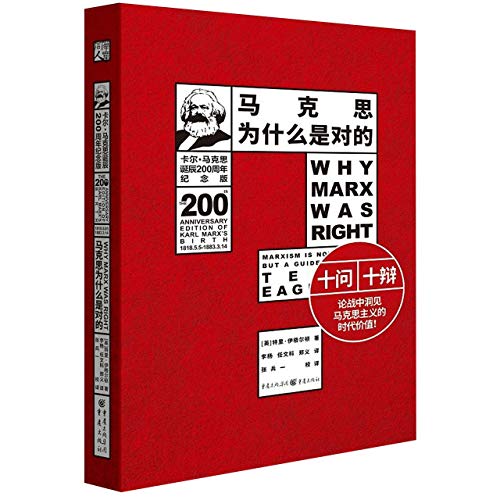 Why Marx was Right