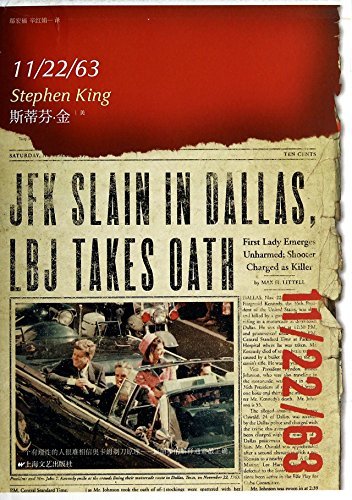 11/22/63